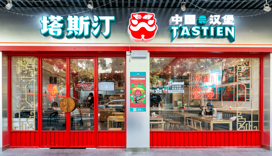 Tastien Chinese Burger